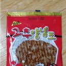 고추랑식품