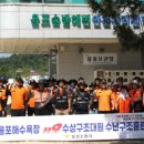 율포해수욕장 이미지