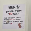 솔밭집 | 기장 정관 솔밭집국밥 재방문 후기(장소 또 이전)