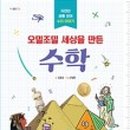 수의건축이야기