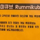 스테이보드게임카페 이미지