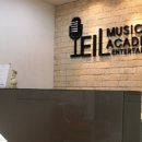 예일아카데미연기학원 이미지