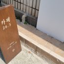 동창노래연습장 이미지