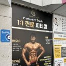 빅베어짐 이미지
