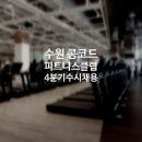 (주)콩코드 이미지