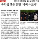 최상3학원 이미지