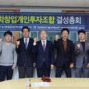 광주지역대학연합기술지주 이미지