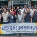 천안운수 이미지