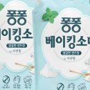 토탈광고 - 영주시 | 토탈광고