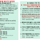 7983 모임(거제) 이미지