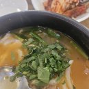 만남의국밥 이미지