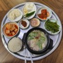 삼부국밥 네이버블로그
