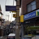 마천로2 이미지