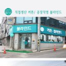 데코리치과천안양점 이미지