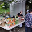 영일 농장 이미지