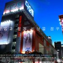 디오트