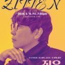 G-STAGE Vol.2 짙은 콘서트 | 짙은 콘서트 예매방법과 공연일정 <G-STAGE: 인디밴드 시리즈 #2>