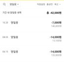 다래분식 이미지
