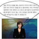 김주하 아나운서 어제 뉴스 클로징멘트.jpg 이미지