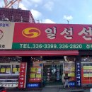 평원약국 이미지