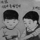 즐거운하루 이미지