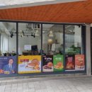 성북당 십원빵 연세대점