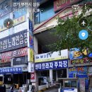 아웃백스테이크하우스 상동점 이미지