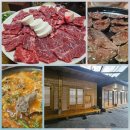 옥포낚시터 | 송해공원 맛집 옥우촌한우 _ 살살녹는 소고기를 방갈로에서