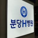 에이치전자 이미지