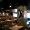 고수통닭 이미지