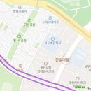 병점 신미주아파트 정문 이미지