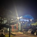 금장식육식당구황점 | [경주밥집]상차림비는 있지만 고기가 예술인 가성비 경주 고기 맛집, 금장식육식당 구황점
