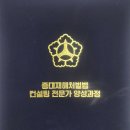 중앙행정컨설팅