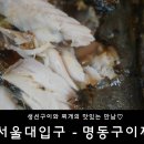 착한구이찌