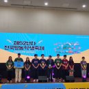 한국식품마이스터고등학교 이미지
