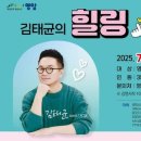 영암 군민아카데미 이미지