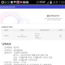 동신테크