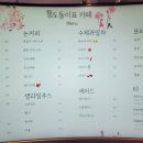우리밀빵조아 이미지