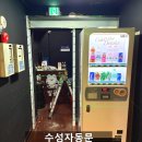 미팅노래연습장 네이버블로그