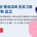 찾아가는 배움교실(보령시평생학습관) 이미지