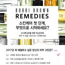 바비스킨케어 네이버블로그