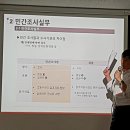 PIA 사설탐정사, 합격해도 탐정 못 되는 이유?