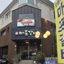 서현윤약국 | 분당 율동공원맛집 서현동고깃집 마포갈비 아기랑 주말 서울근교 단체모임(주차, 메뉴 O)