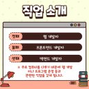 KH정보교육원 당산지원