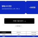 죽전 | 가구 바꿀 타이밍? 한샘리하우스 쌤페스타 이벤트가 뭐지?죽전점 방문후기