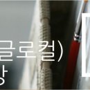 이드미술학원 - 광진구 아차산로 191 | 이드미술학원
