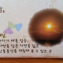 해담(바다를담은숲) 이미지