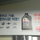 드림자동차 정비공업사 이미지