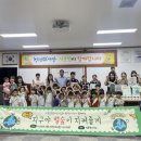 별숲어린이집 이미지