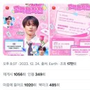 🌹장미의 꽃말은 주연사랑‧₊˚♡ 더보이즈 주연 생일 꽃집 주최 후기 1탄 (장소대관/생카 컨셉)